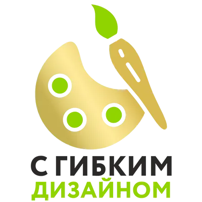 С вашим дизайном