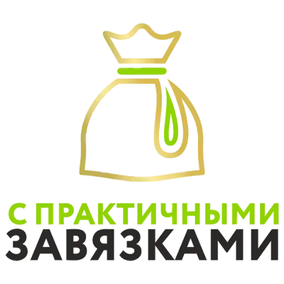 С практичными завязками